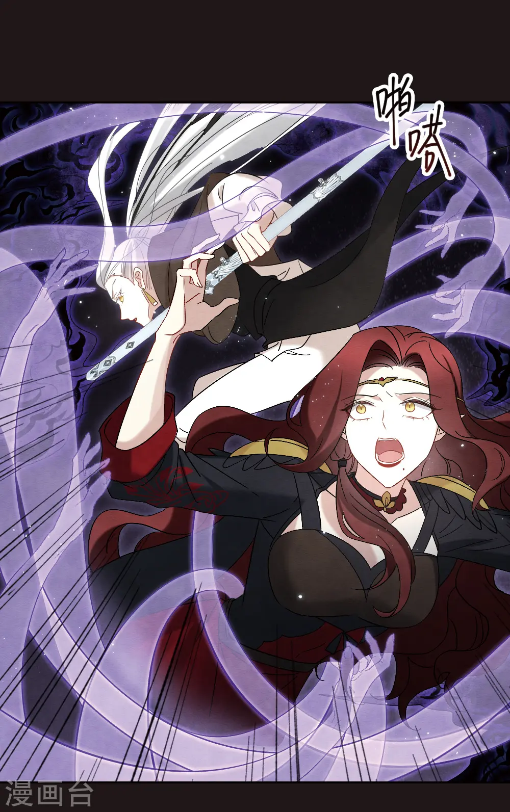 第2季15话3 魔障5