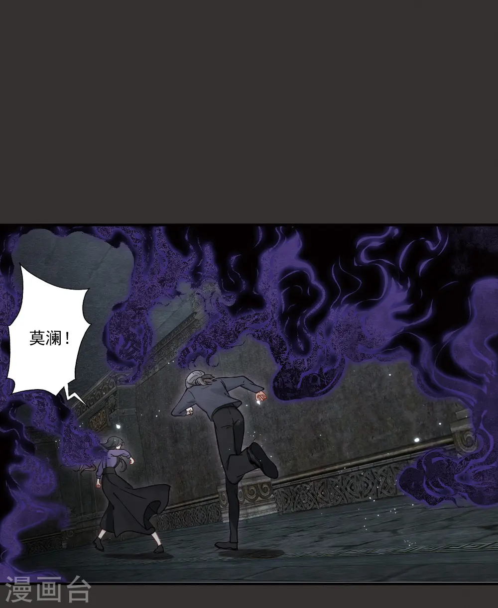 第2季9话1 逃难5