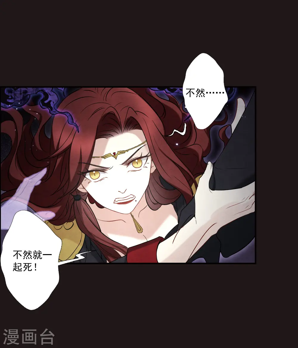 第2季15话1 魔障26