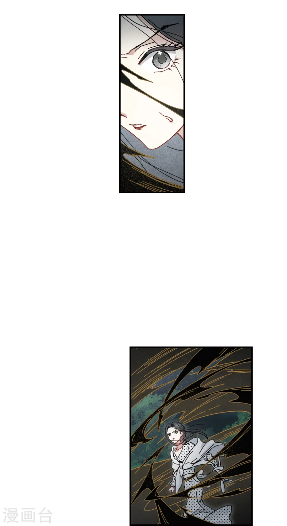 第46话1 怀疑18