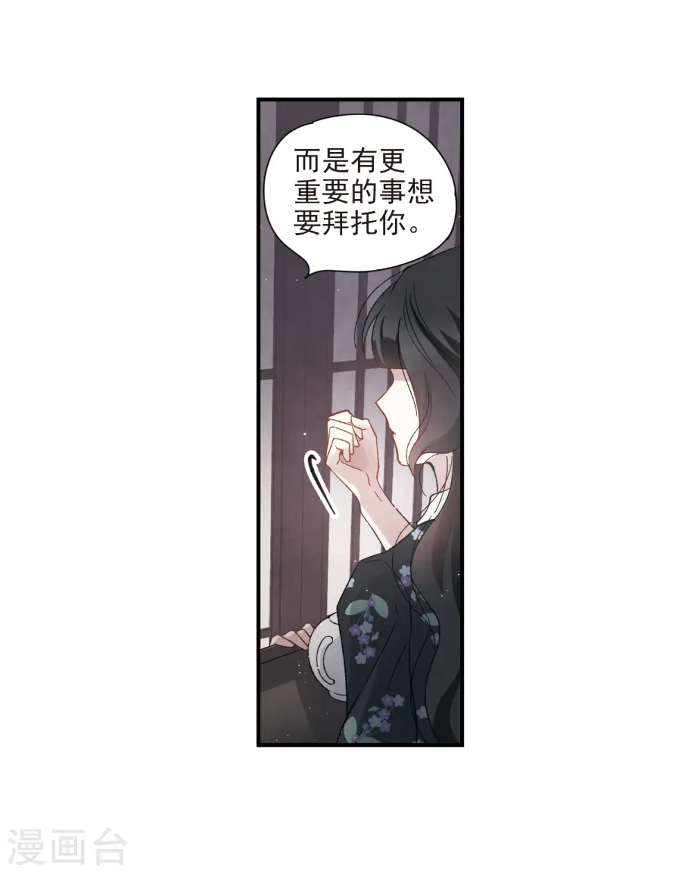 第32话1 船行16