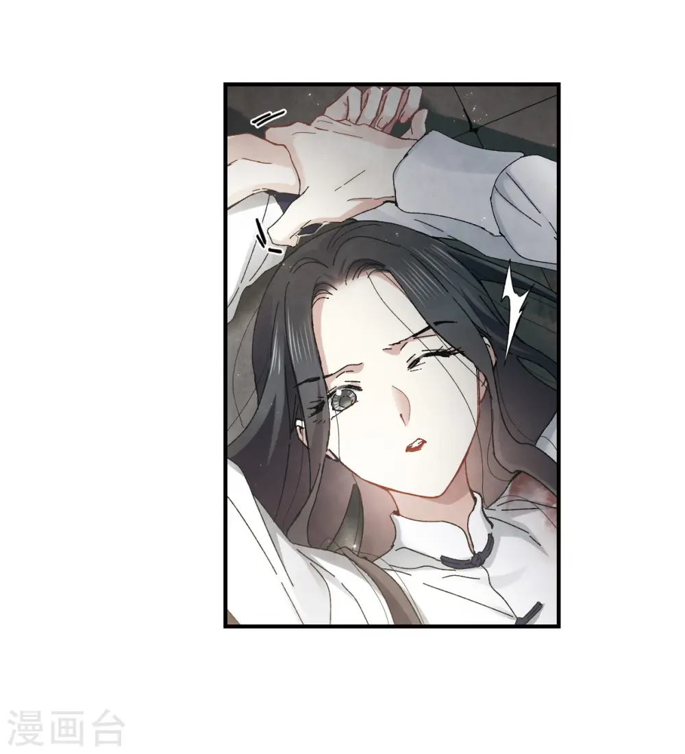 第29话3 大错13