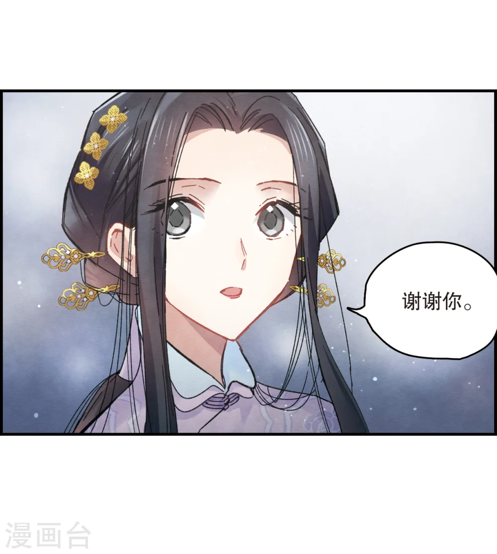 第4话1 夜袭48