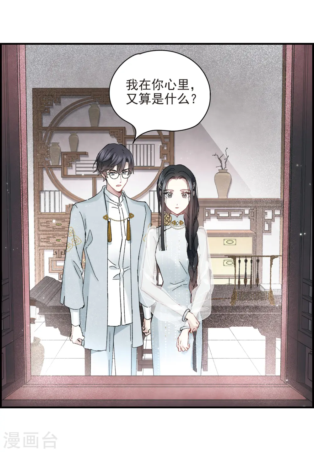 第23话2 无悔28