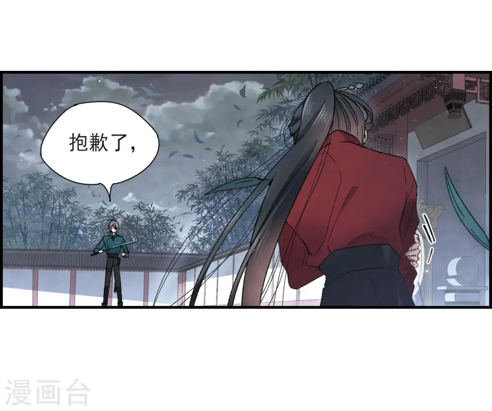 第19话1 交锋10