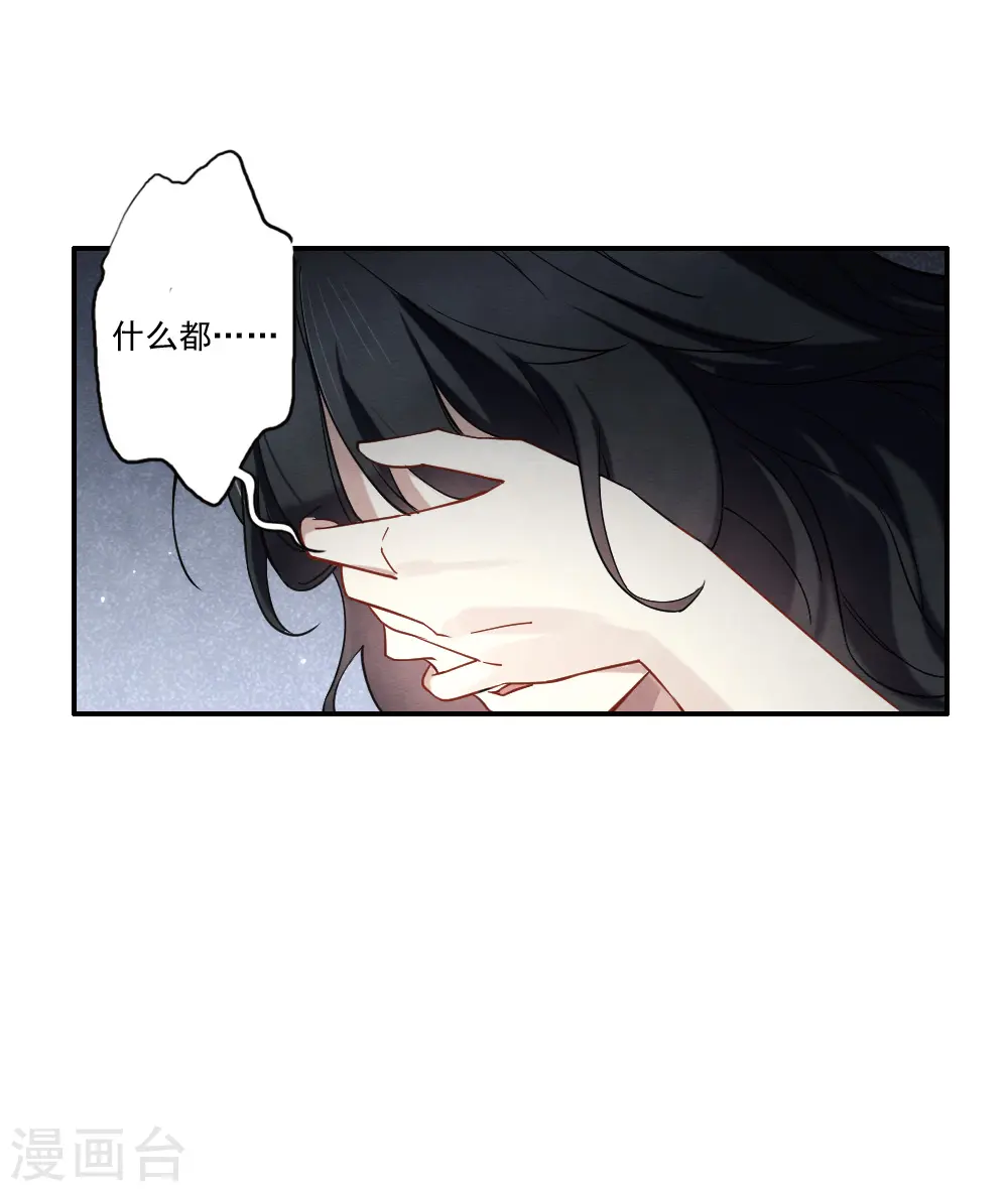 第2季9话2 逃难9