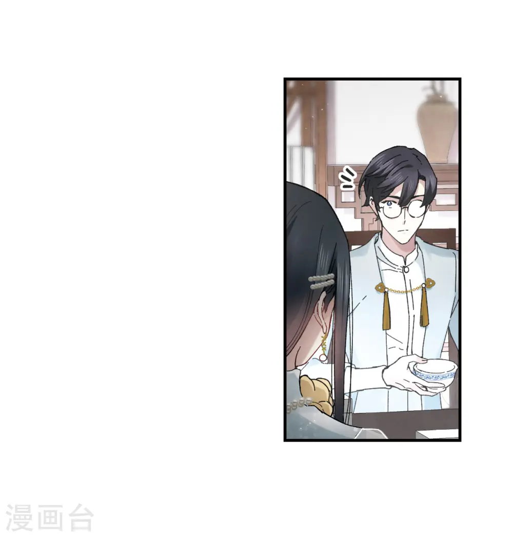 第23话1 无悔20