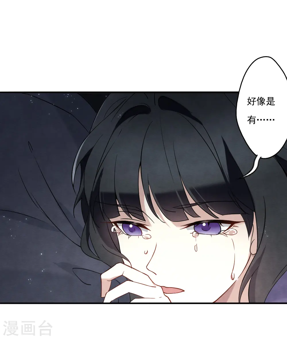 第2季9话2 逃难16