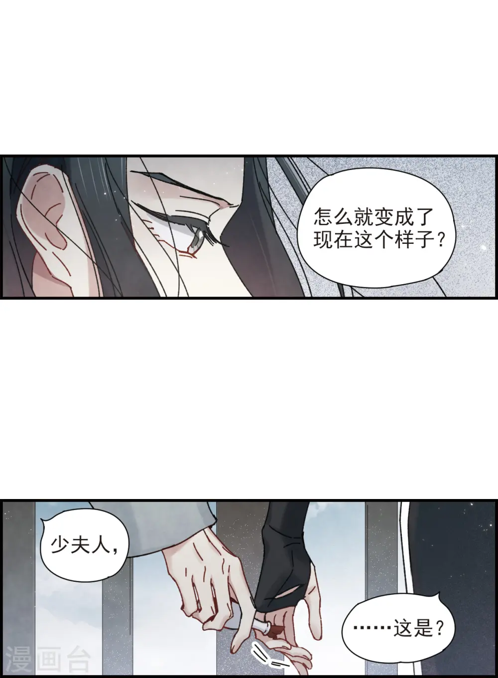 第42话3 主君4