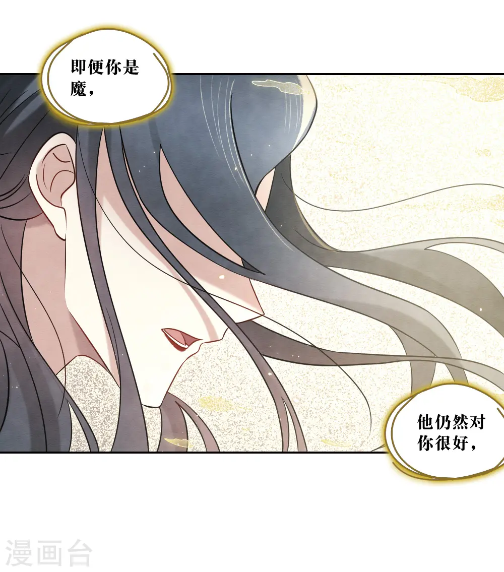 第2季18话2 母子23