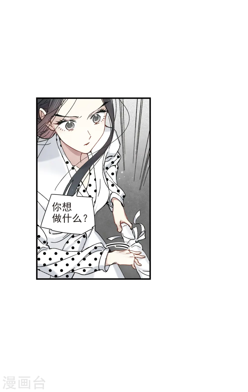 第45话3 约会5