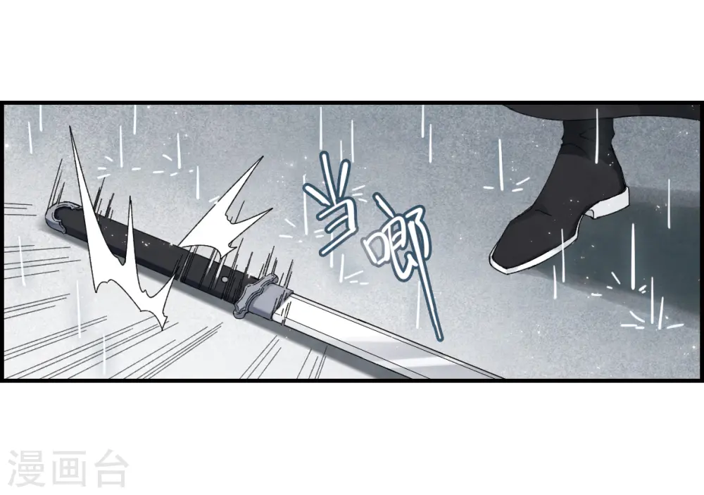 第28话2 真身27