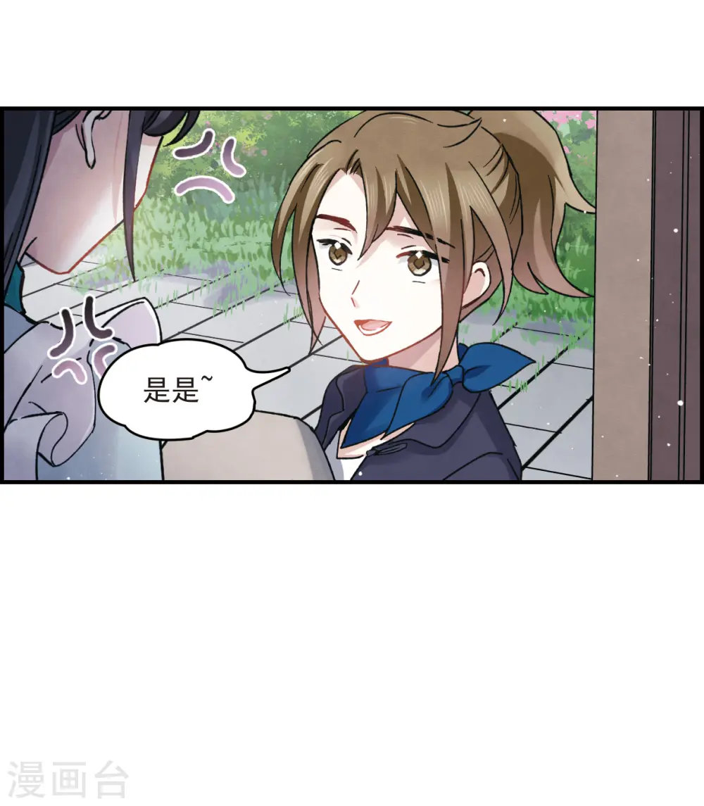 第11话1 别庄24