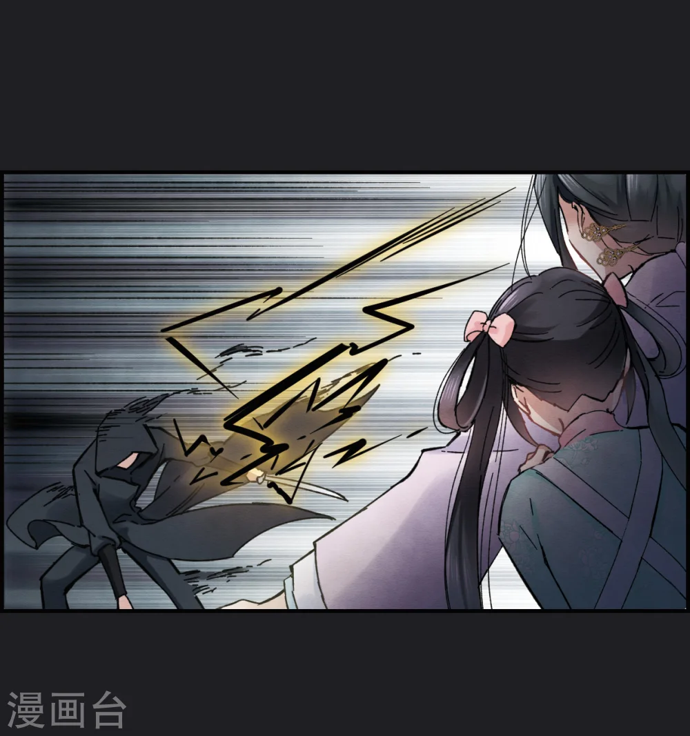第4话1 夜袭14