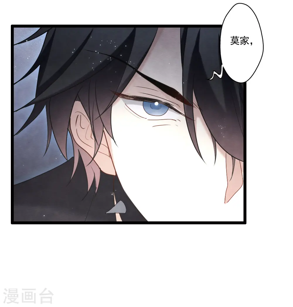 第2季18话6 母子29