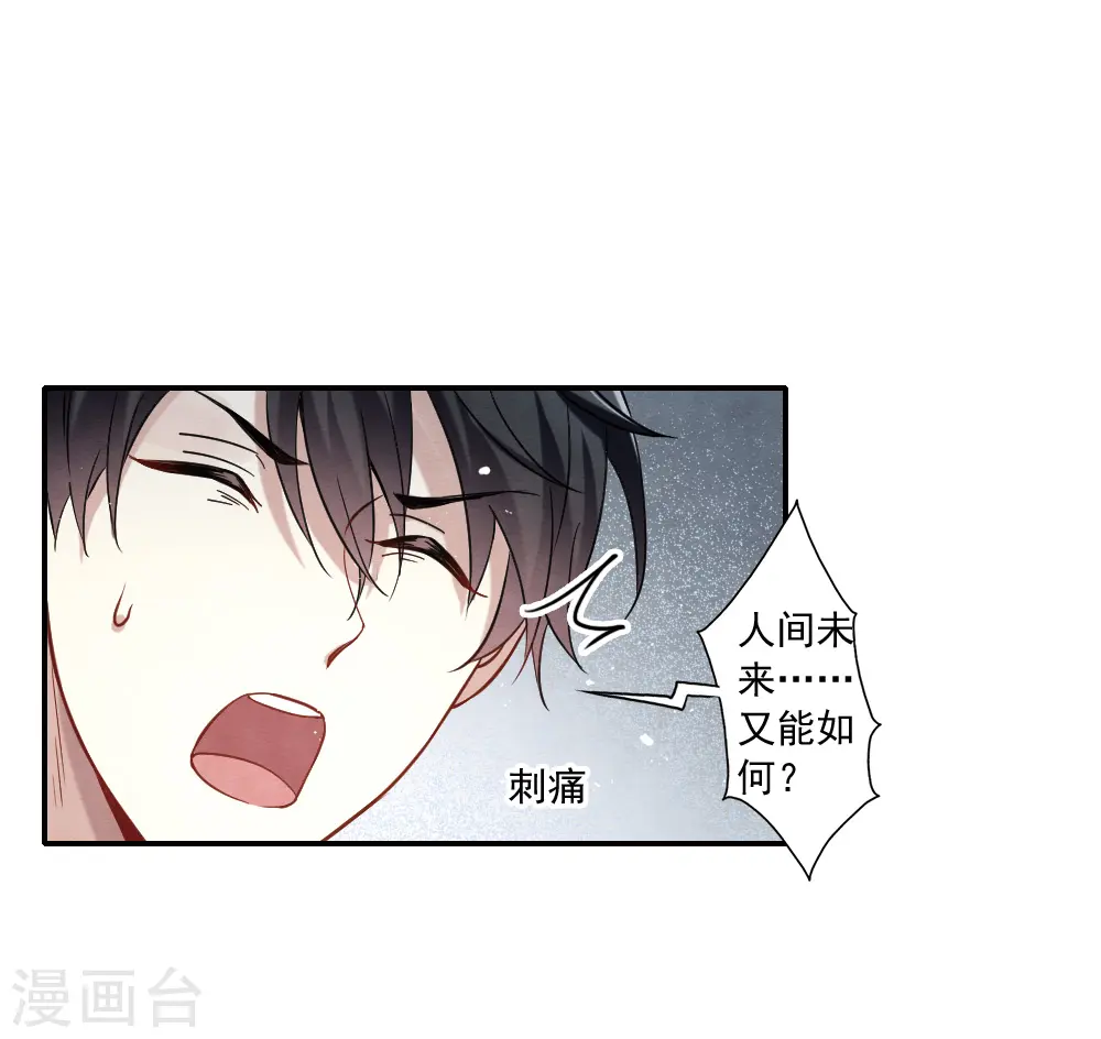 第2季10话2 营救33