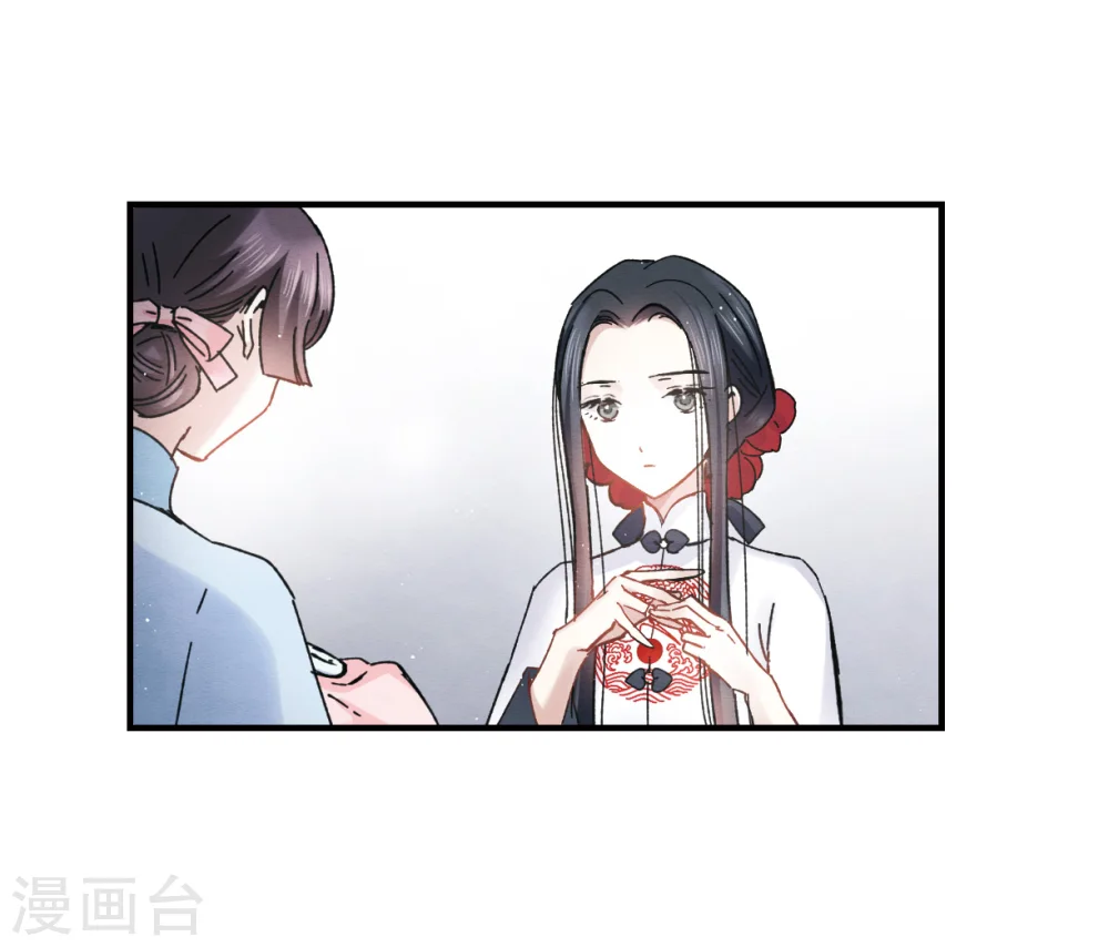 第7话2 离间8