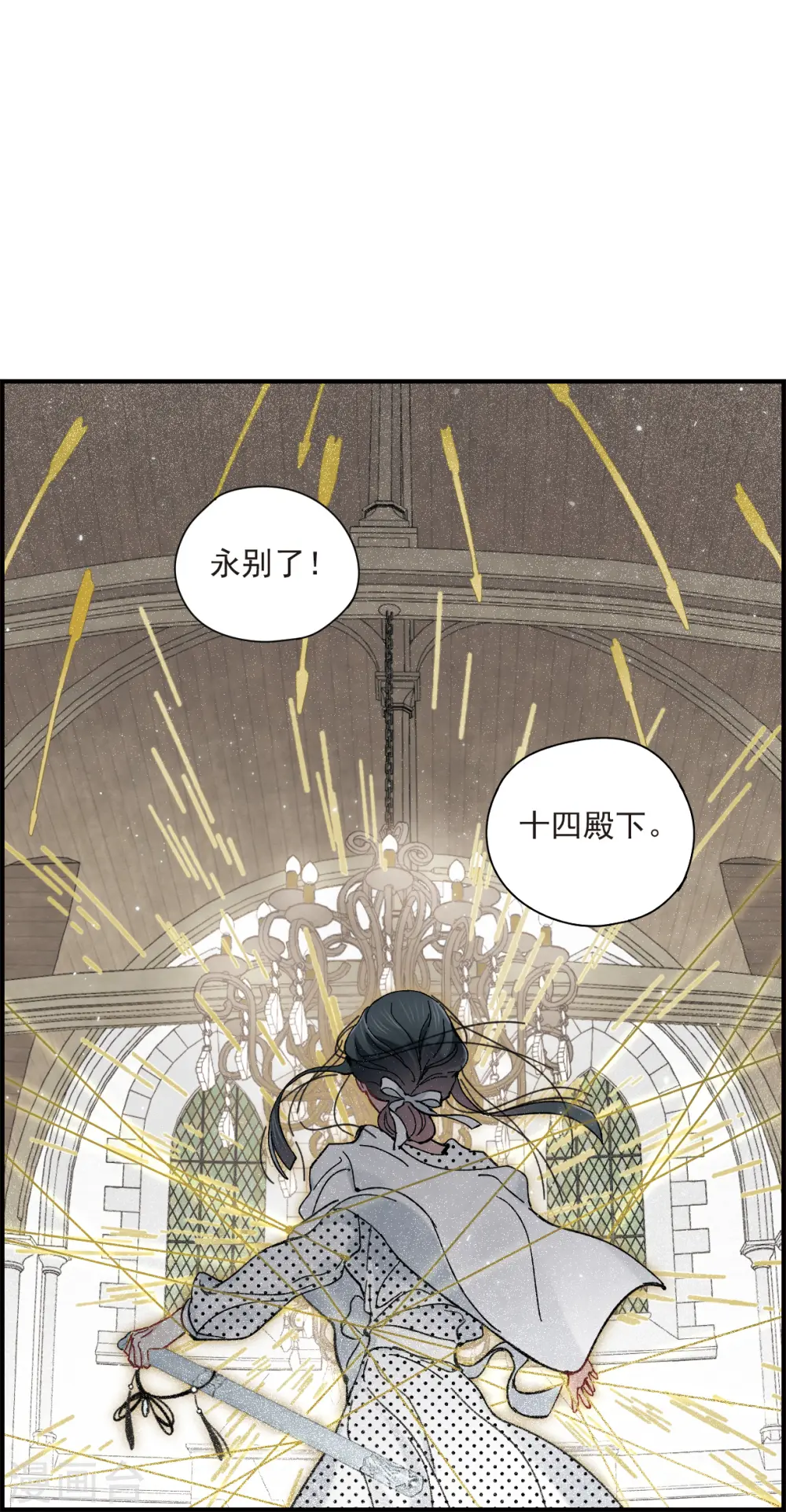 第47话3 真名17