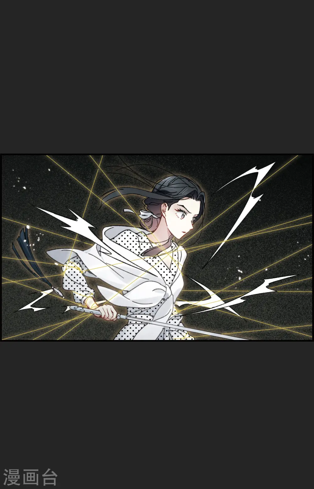 第46话2 怀疑5
