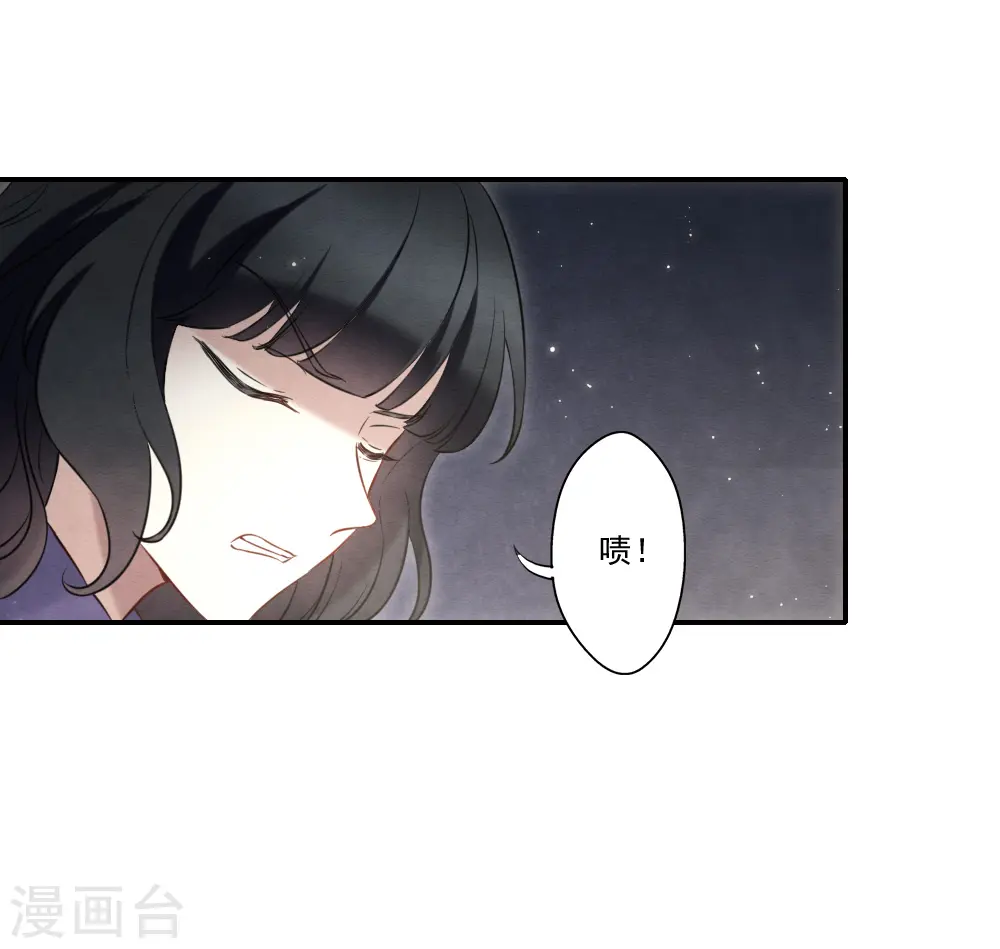 第2季17话3 吞噬34