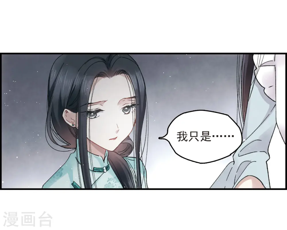 第12话2 修行5