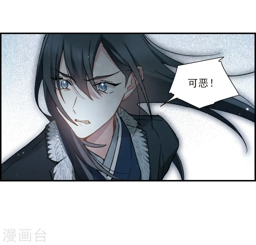 第31话3 追捕29