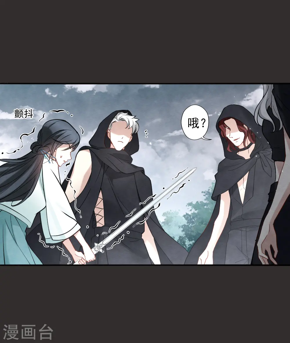 第2季8话2 失守15