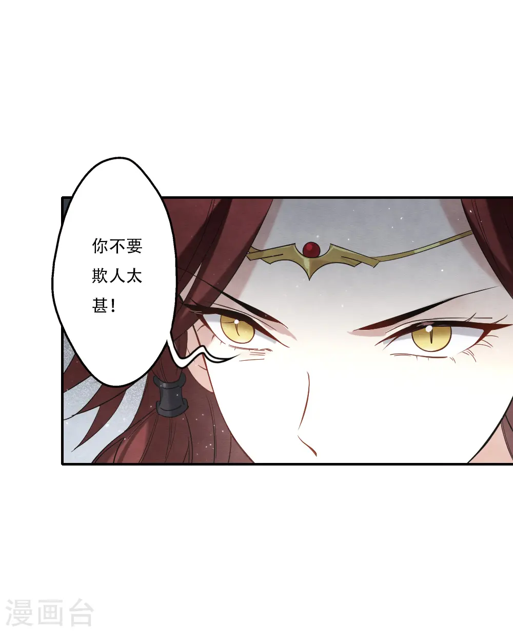 第2季11话2 谈判35