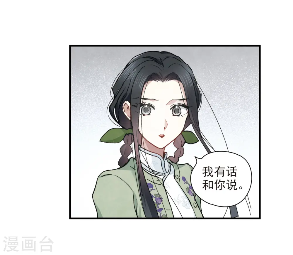 第37话1 打工19