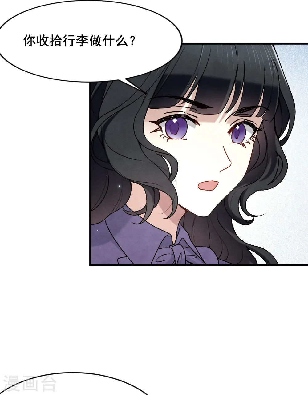 第2季3话1 被俘6