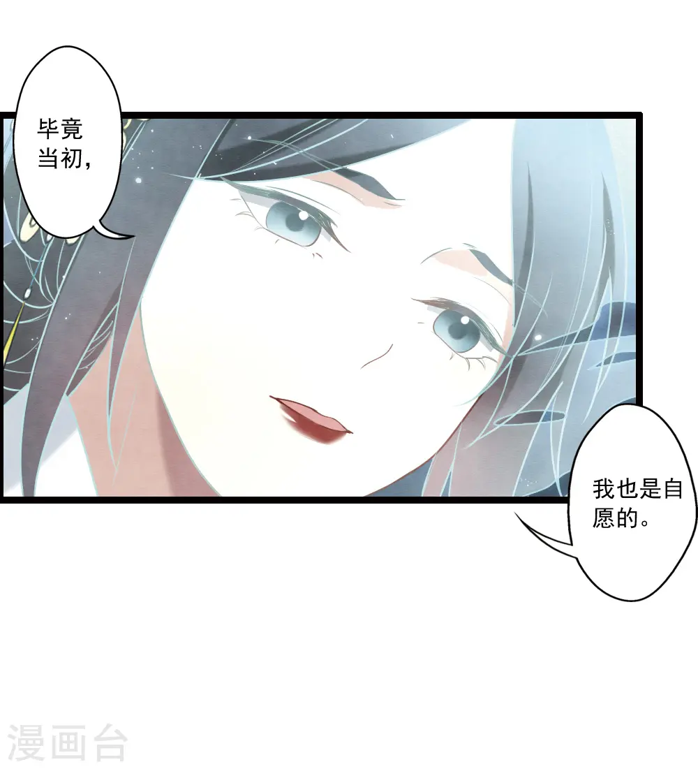 第2季18话6 母子33