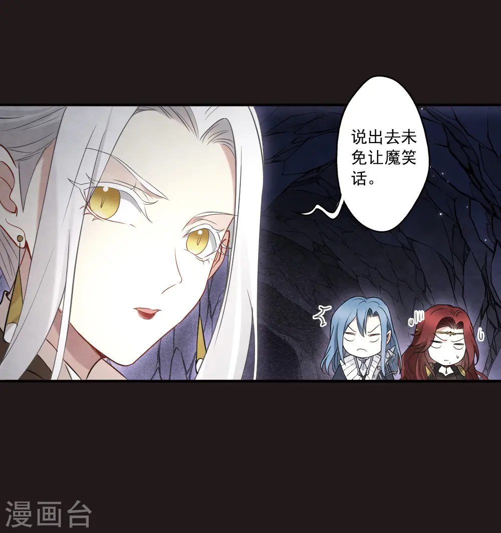 第2季14话3 对立20