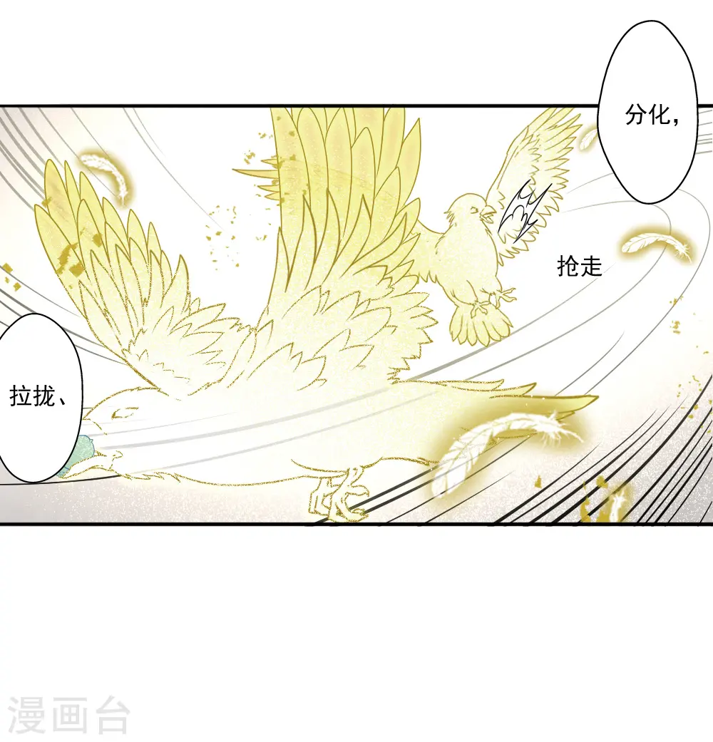 第2季12话1 切磋7
