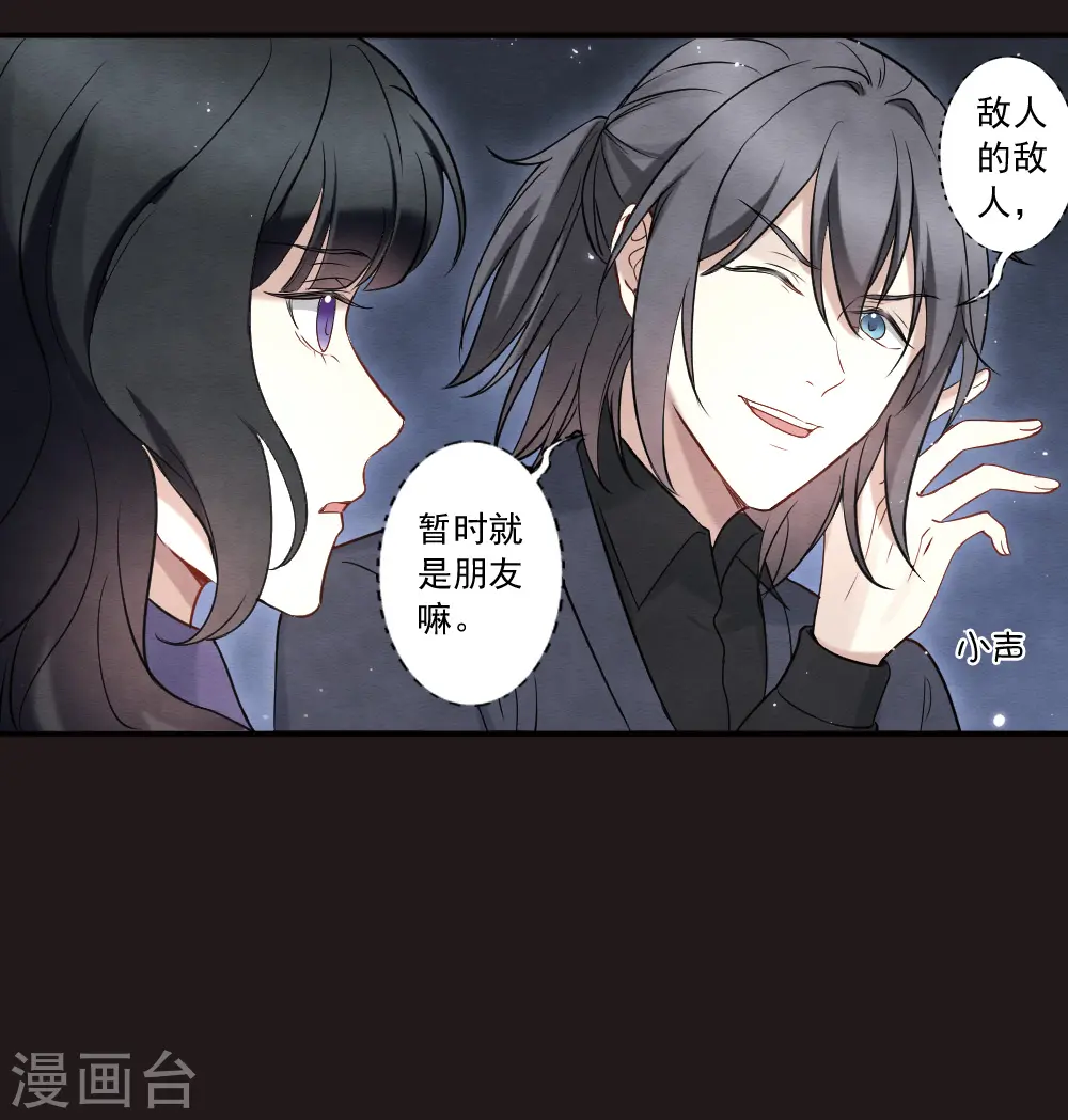 第2季14话3 对立18