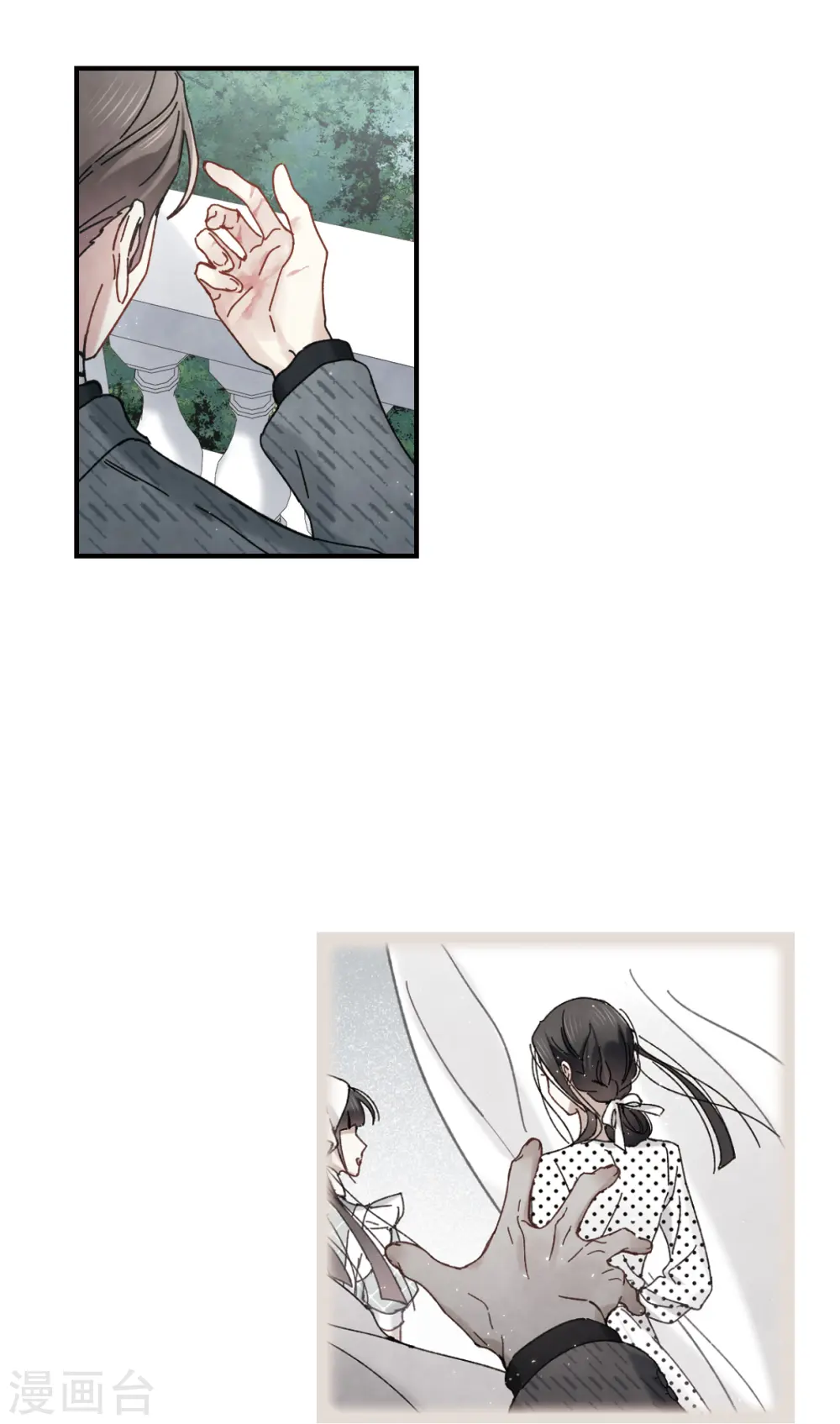 第44话2 试探16
