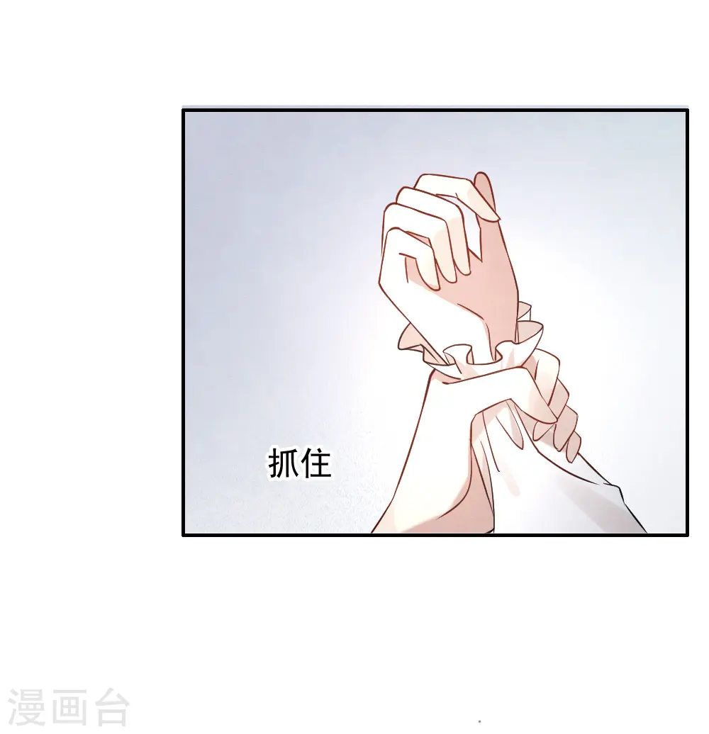 第2季10话2 营救31