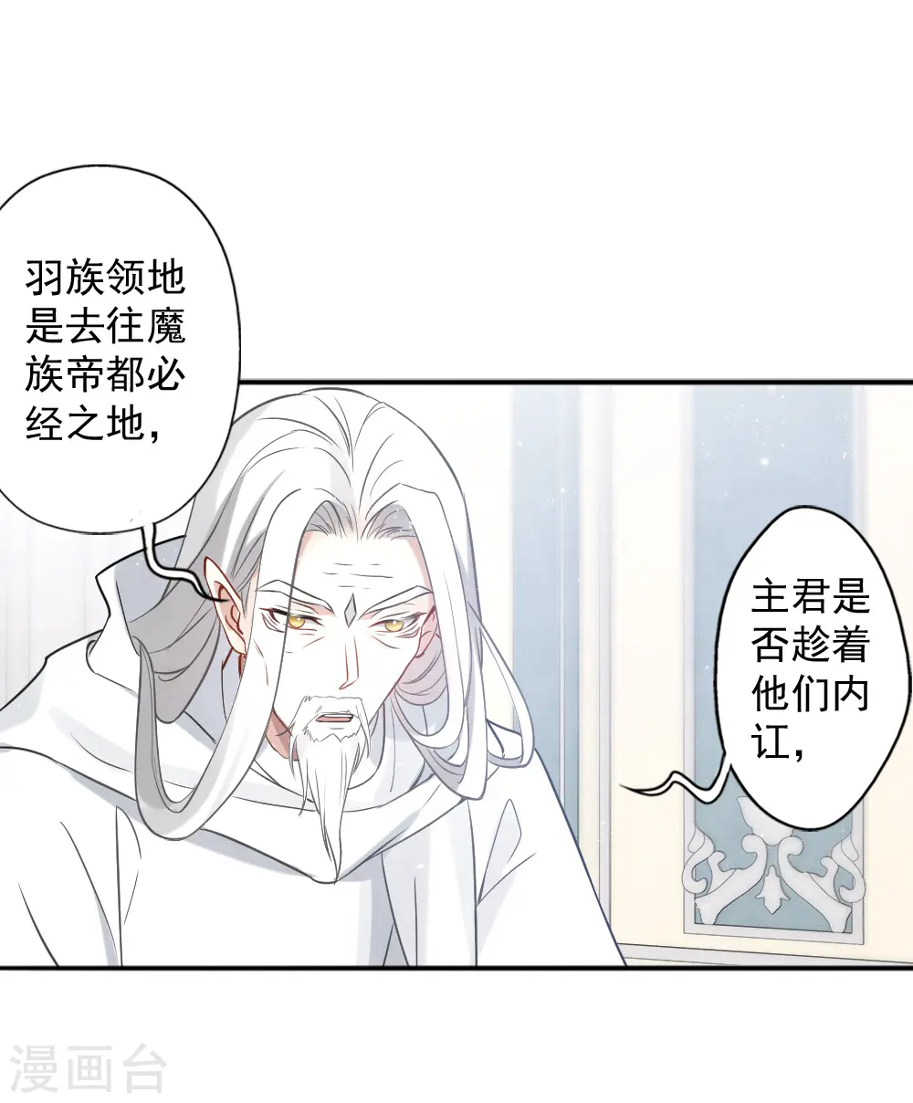 第2季10话1 营救24