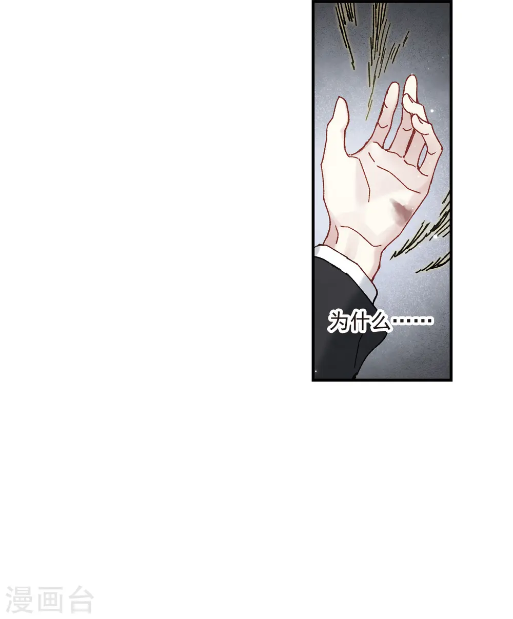 第50话3 发誓22
