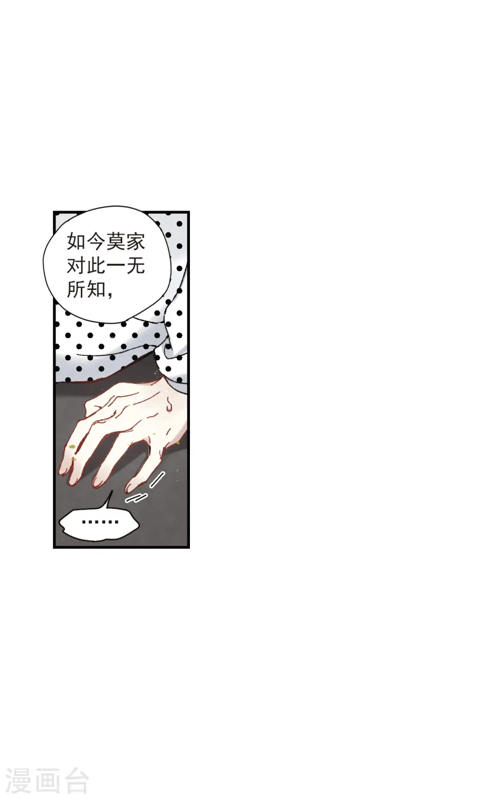 第49话3 照片5