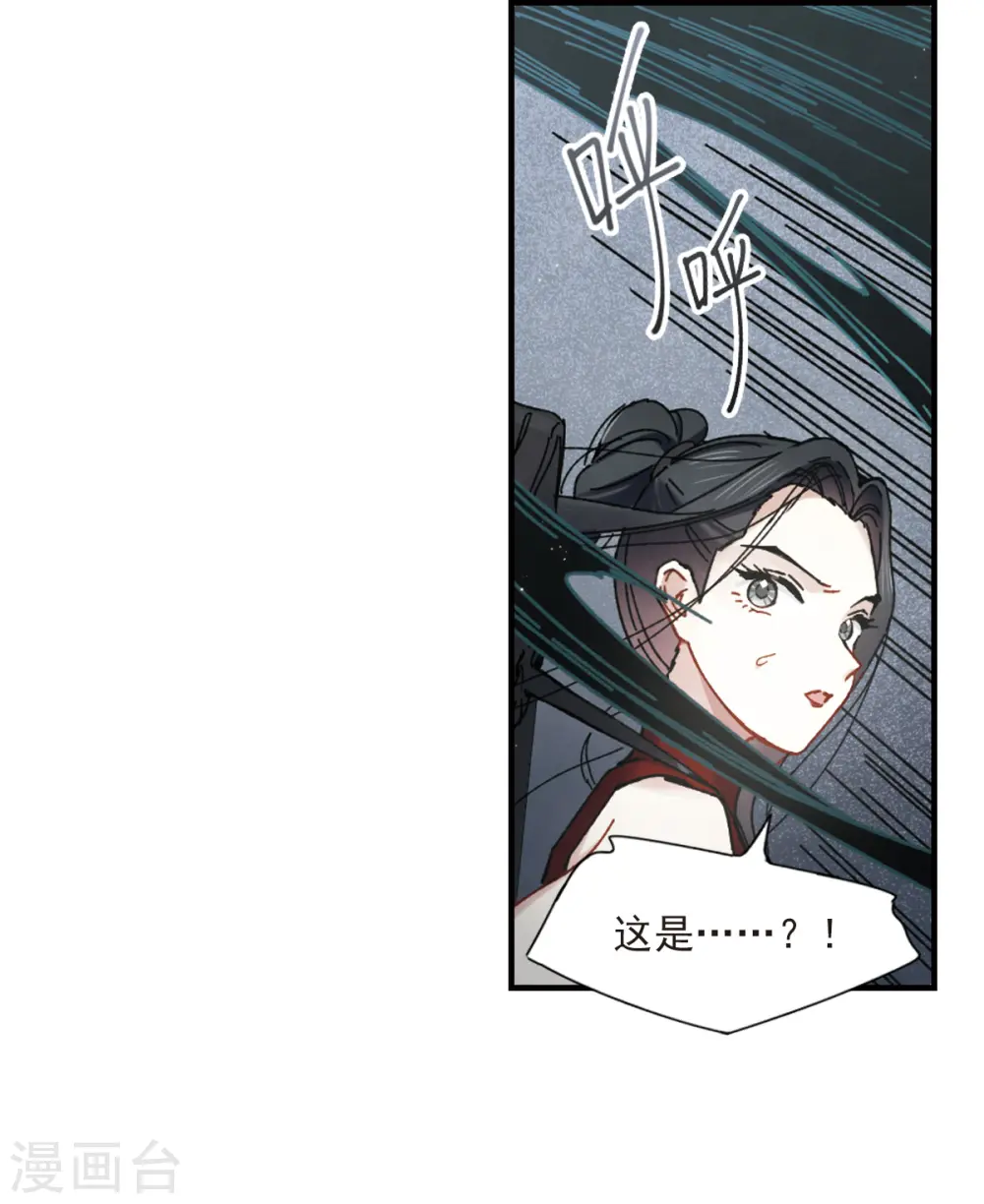 第39话3 红月17