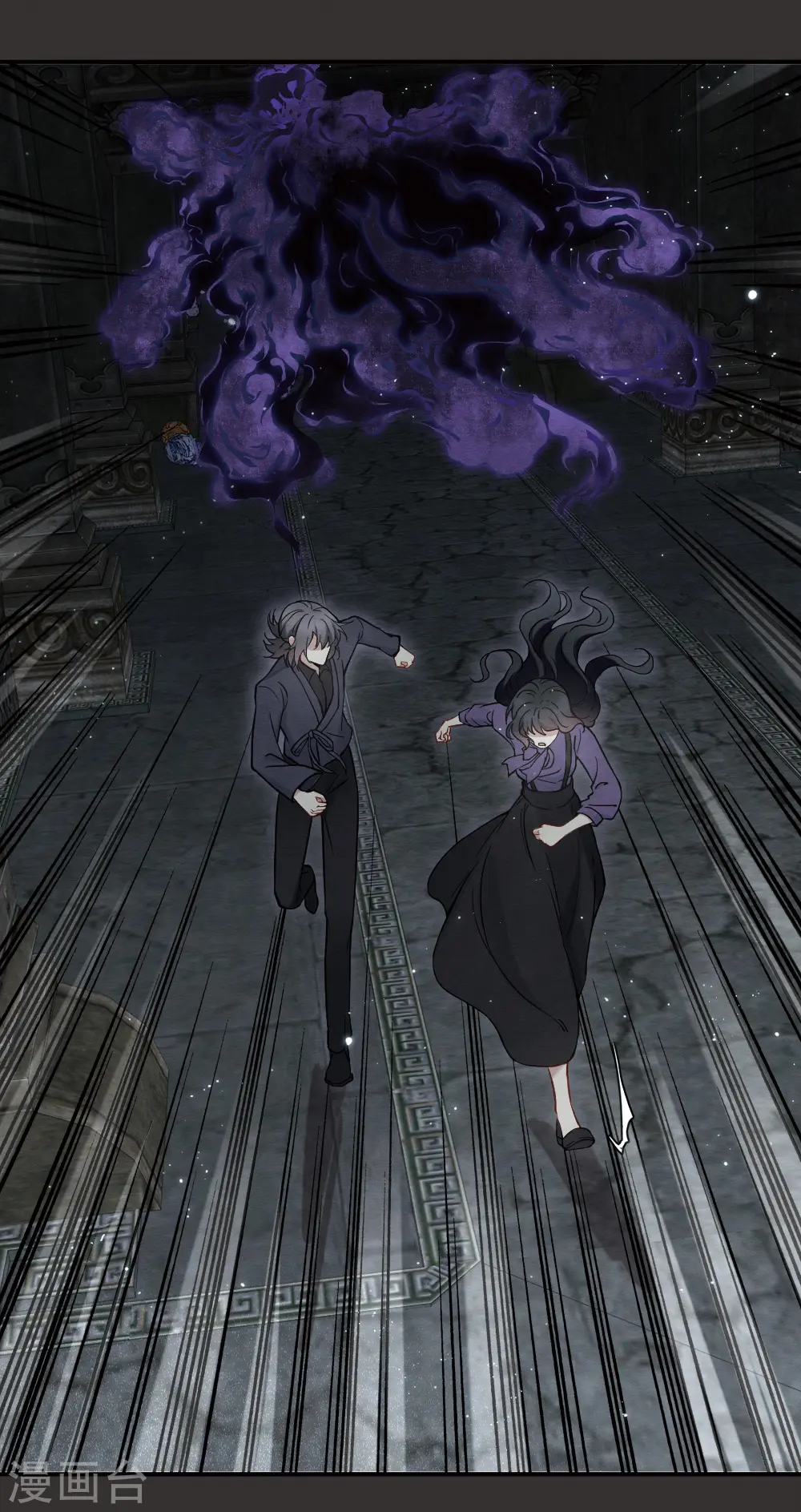 第2季9话1 逃难4