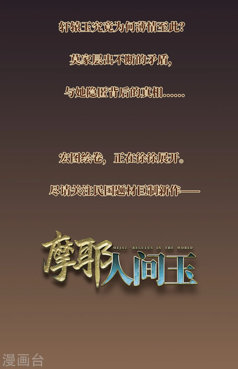 序章25