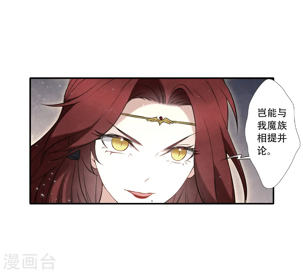 第2季17话2 吞噬45
