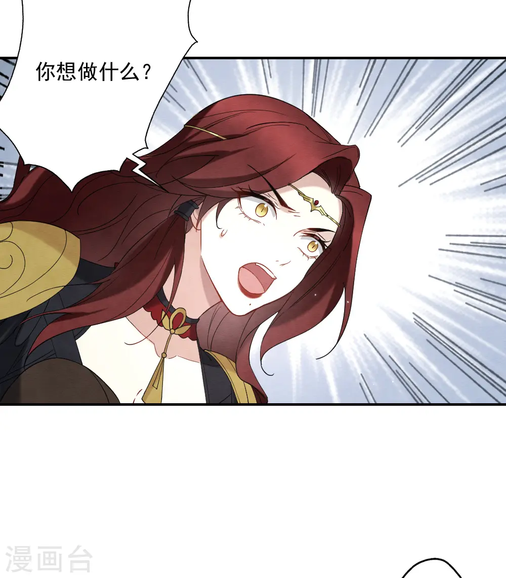 第2季13话2 僵局12