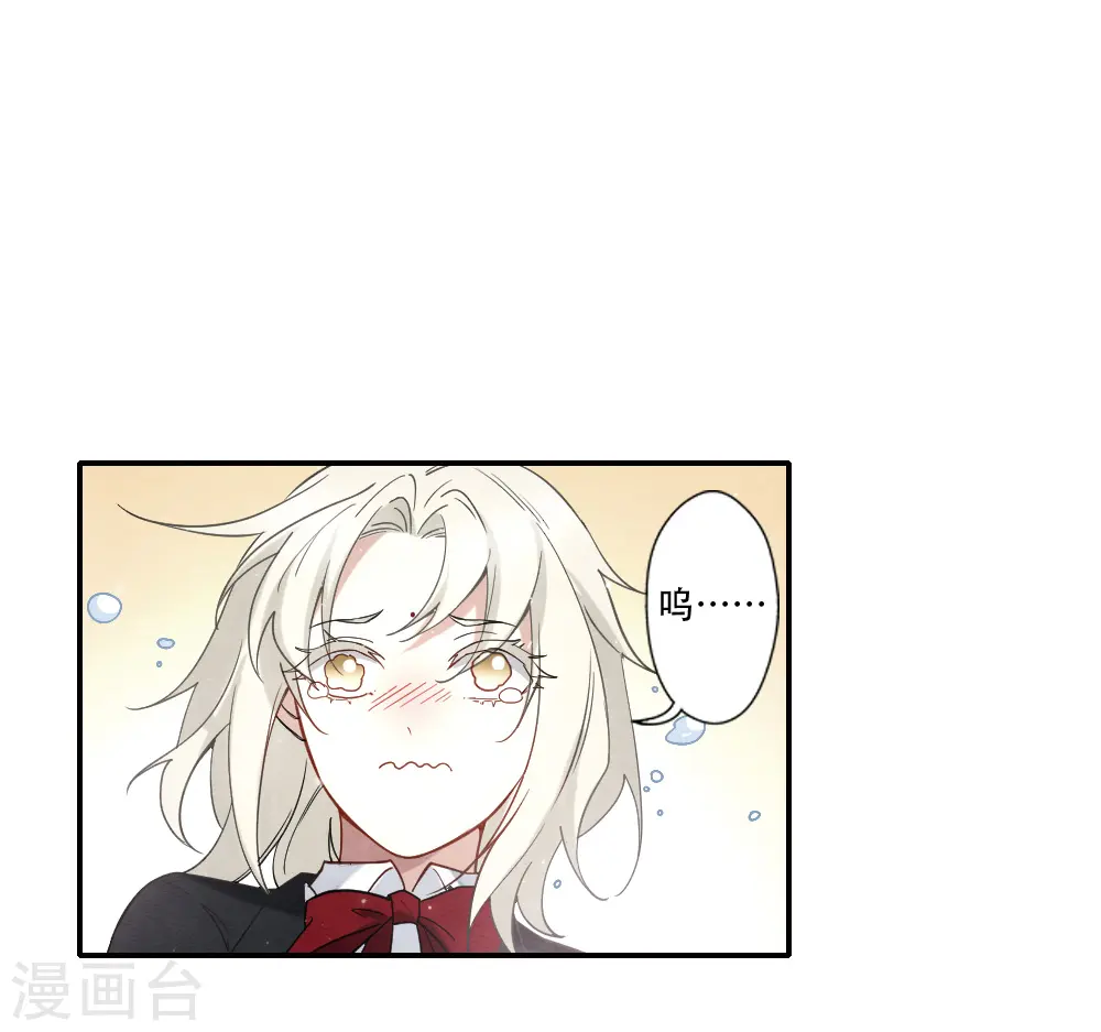 第2季11话2 谈判15