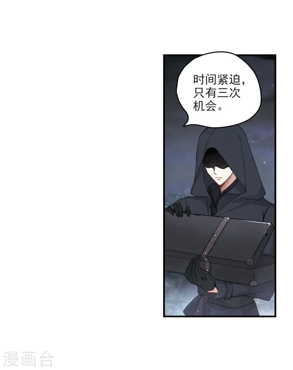第12话2 修行24