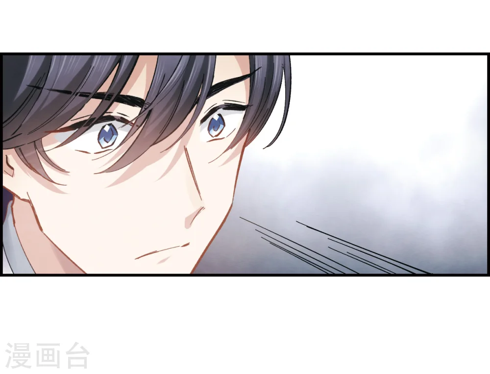 第3话2 危机4