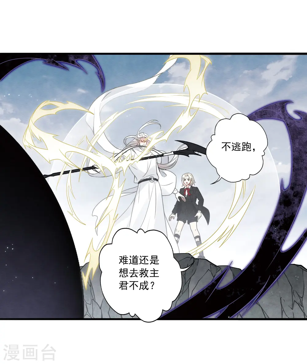第2季15话1 魔障17