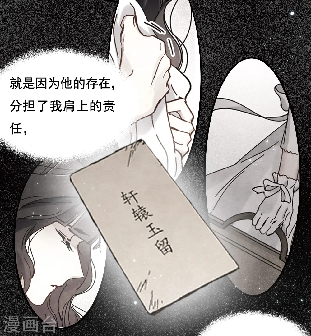 第2季2话3 决断4