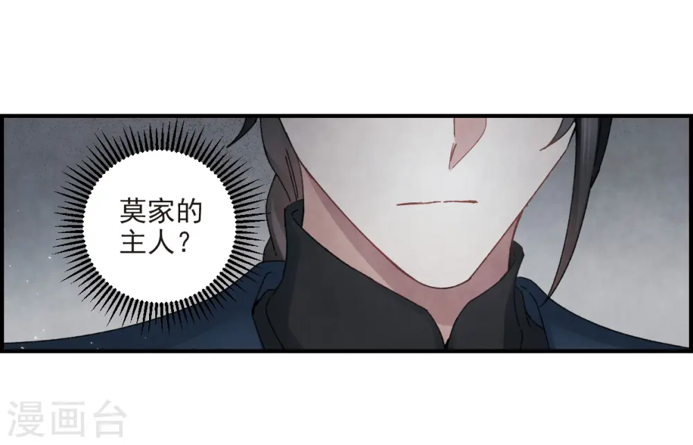 第25话3 不安27